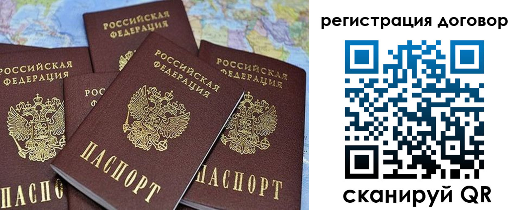 прописка ребенка в Окуловке